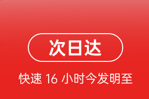 连城冠豸山空运代理航空货运 航空货运