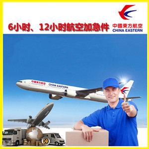 连城冠豸山空运代理公司谈空运的四大作用是什么